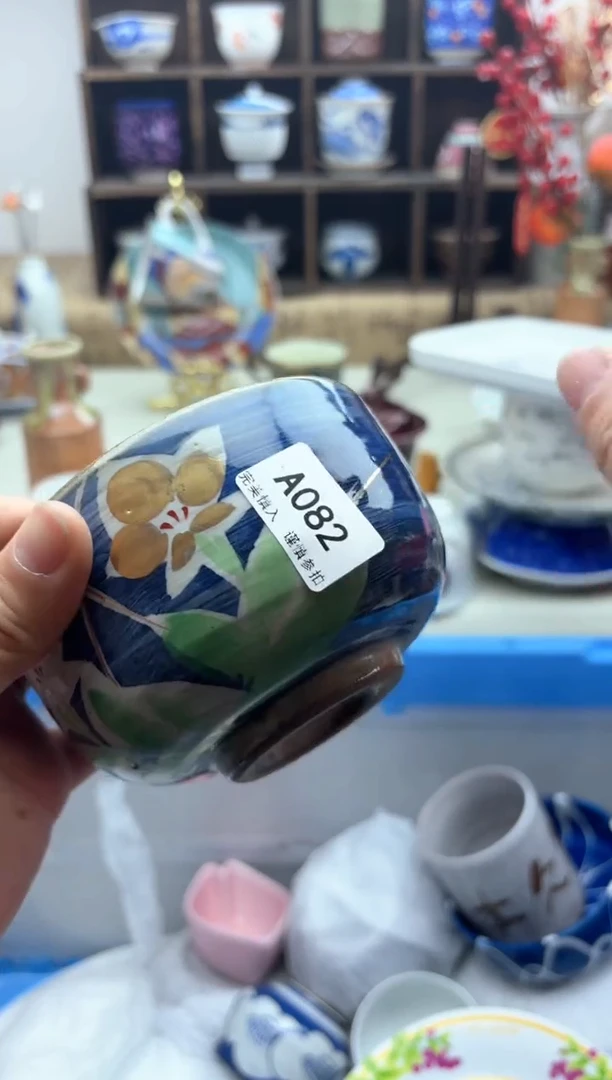 【闪购商品】碟082A............