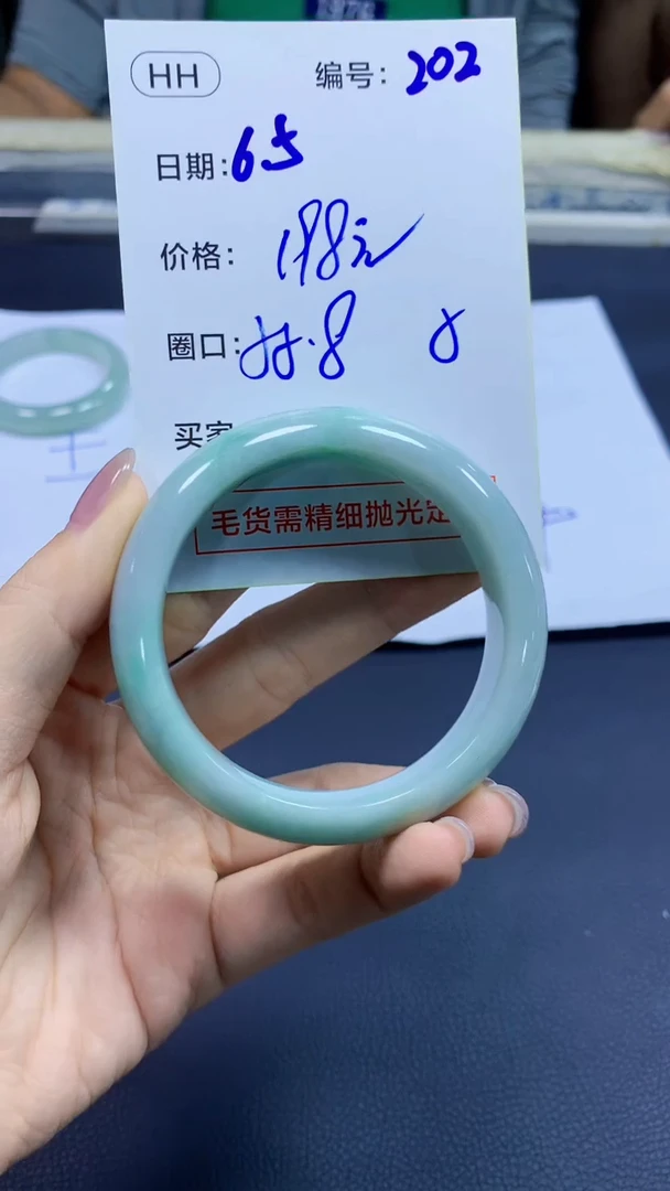 定制翡翠未镶嵌202手镯55.8纹+198元+拍一发一