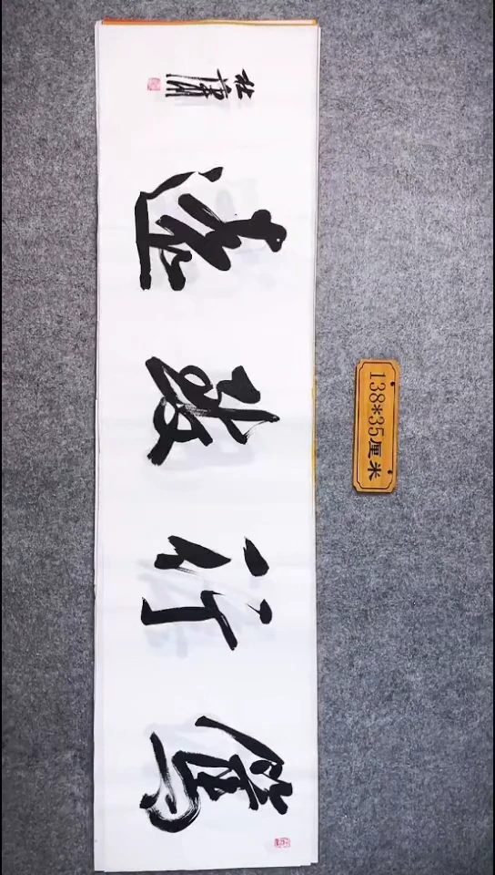 书法045中书协 杜潇书法放漏