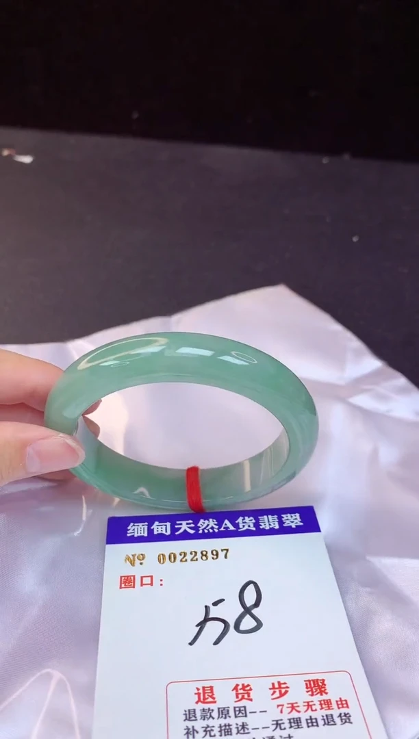 【闪购商品】翡翠手镯未镶嵌58+