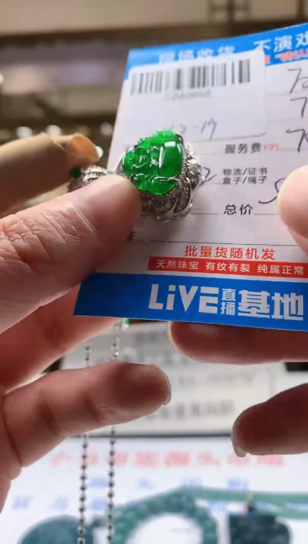 未镶嵌定制翡翠天然翡翠A货拍一发一