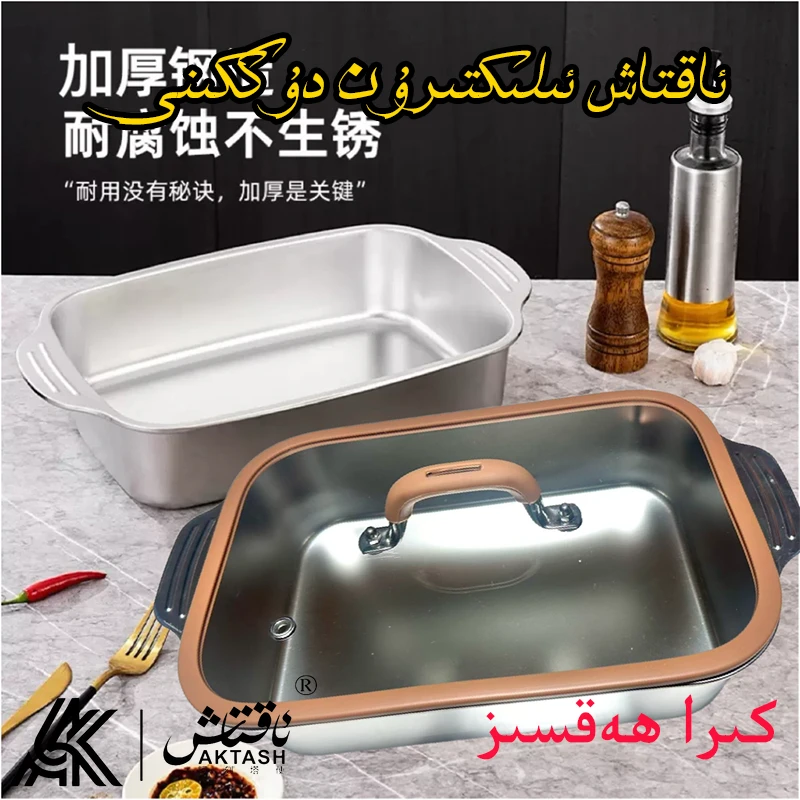 不锈钢鱼盘烧烤盘家用长方形盘子蒸盘烤盘烤肉盘加厚方盘菜盘餐盘