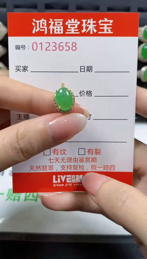 翡翠戒指银S925镶嵌3658