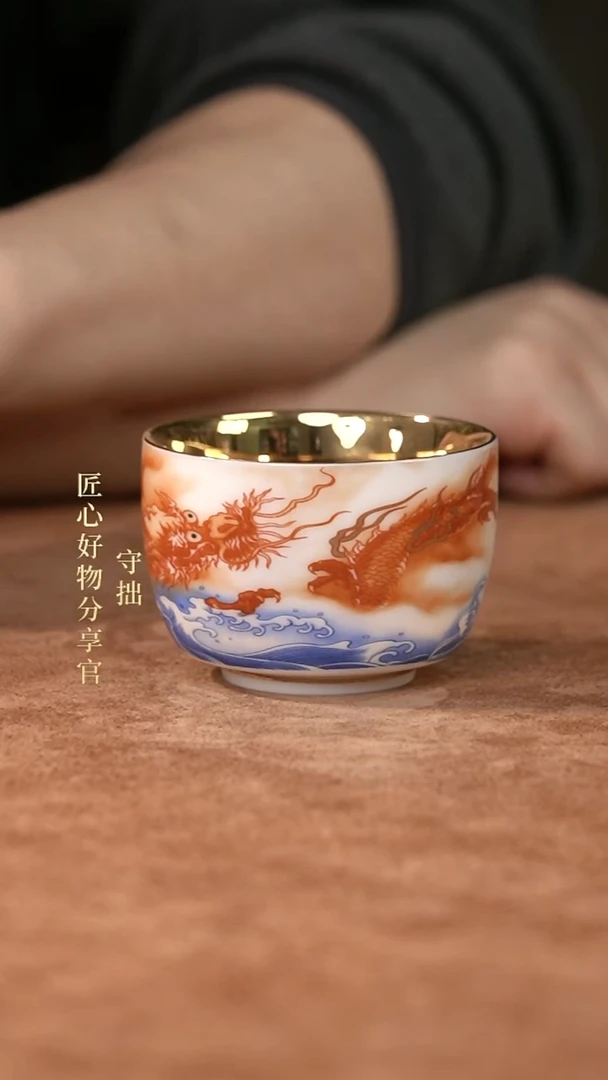 杯