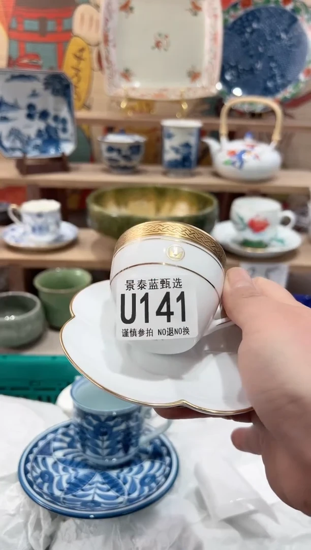 【闪购商品】瓷片当天凑满25米包邮U141