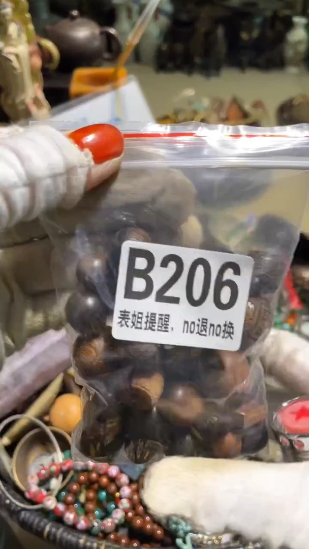 陶瓷伊*表姐直播所见所得
