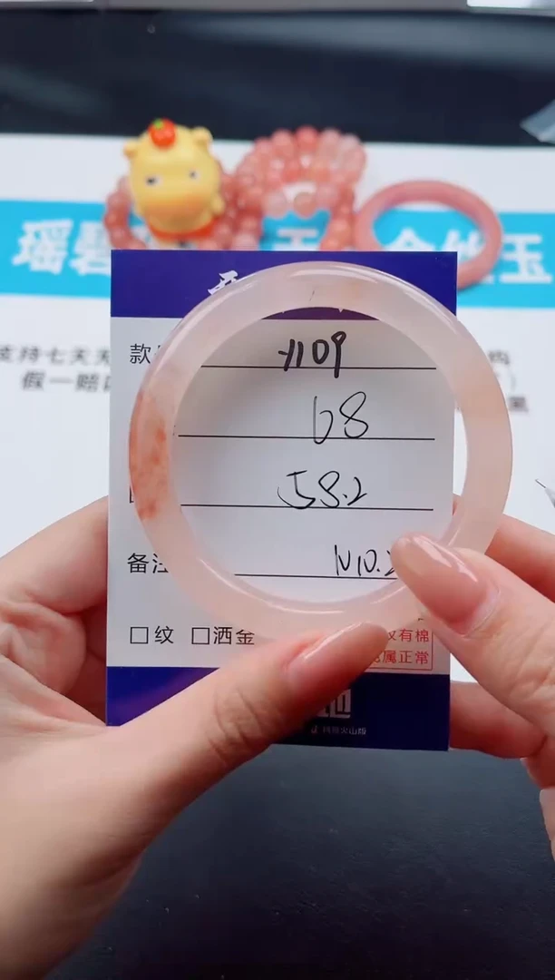 未镶嵌手镯石英质玉Y109--58.2