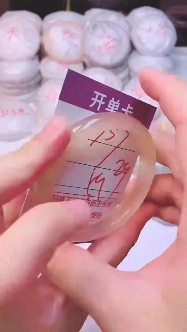 手镯玛瑙/玉髓未镶嵌959