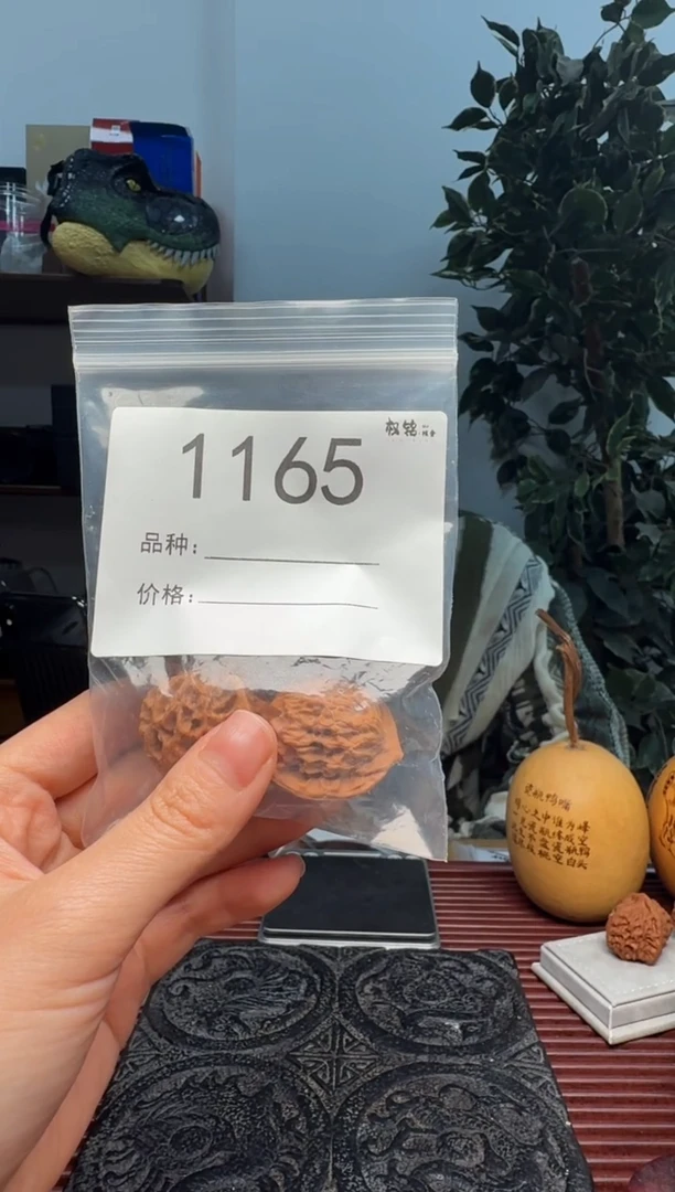 把件文玩核桃小*1165