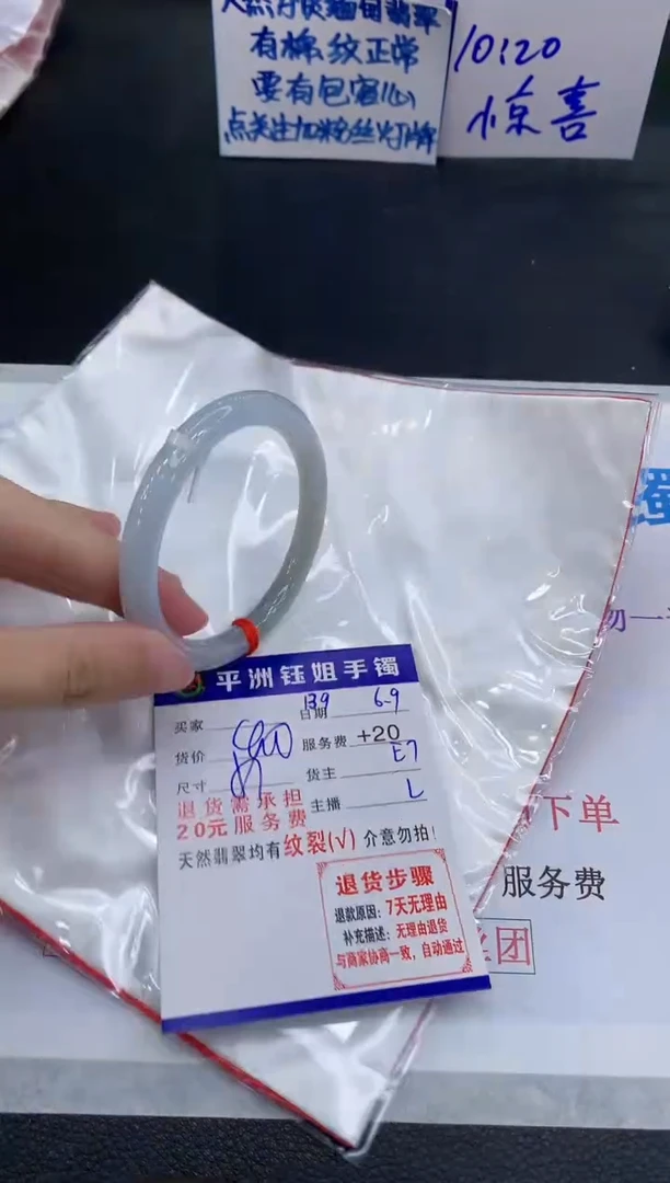 翡翠手镯未镶嵌111111111111