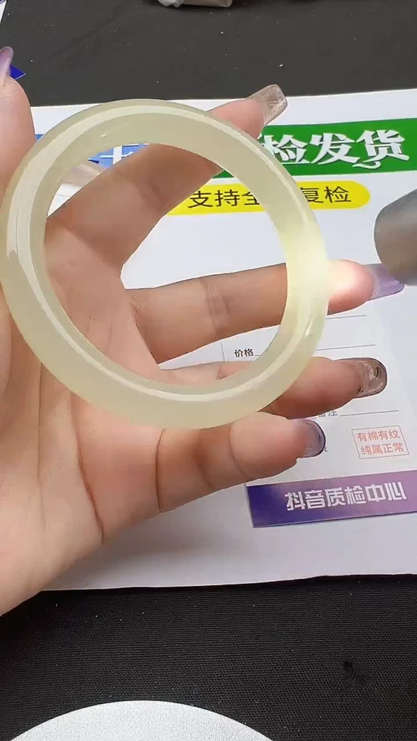未镶嵌手镯石英质玉晴水圈口57