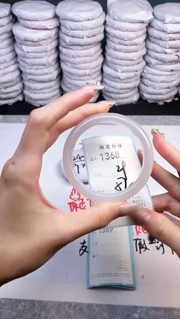 手镯玛瑙/玉髓未镶嵌1368
