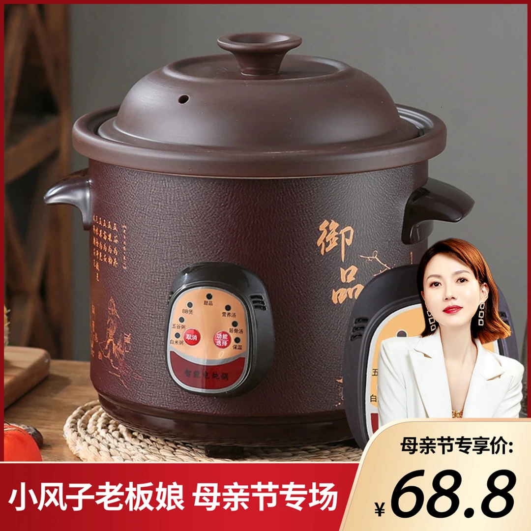kitchoice家用砂锅全自动智能辅食锅大容量煲汤锅隔水炖盅神器养