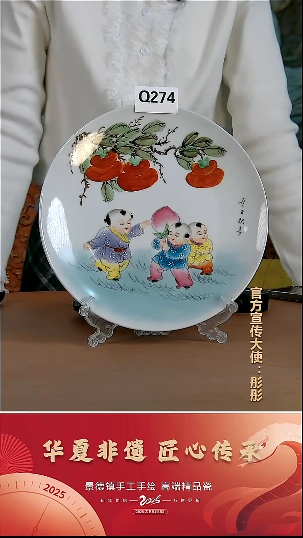 摆件瓷景德镇陶瓷摆件Q274【配底座】
