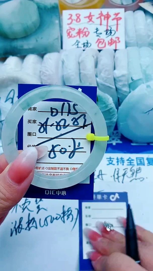 【闪购商品】石英质玉手镯未镶嵌D175+51-52