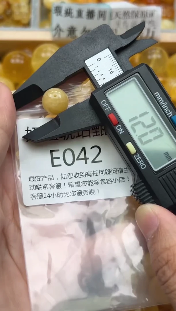 未镶嵌琥珀裸石蜜蜡珠子带瑕疵 假一赔万