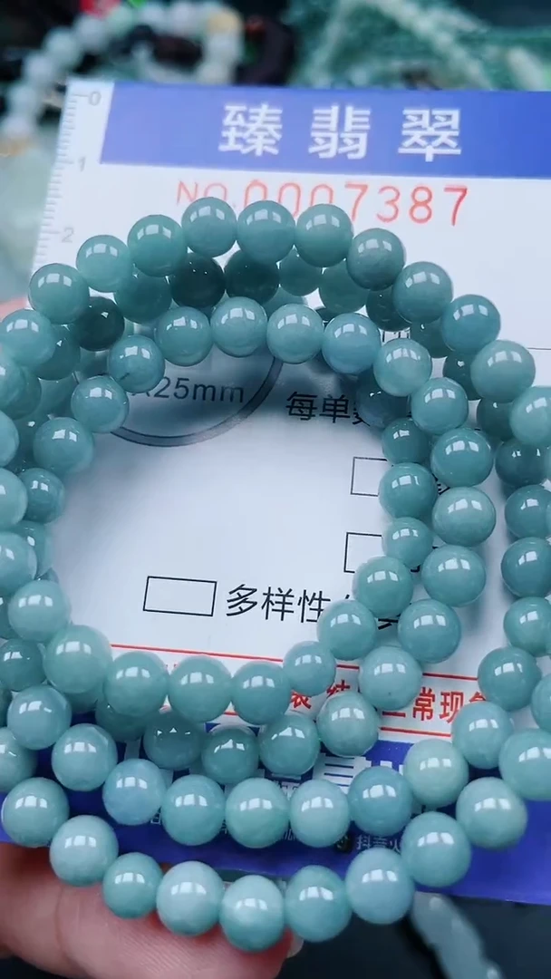 颈饰未镶嵌翡翠.0007387