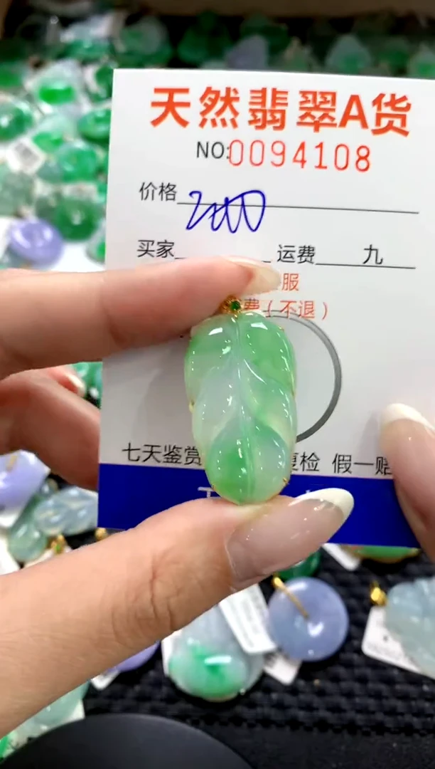翡翠18K金镶嵌颈饰1111111111111111