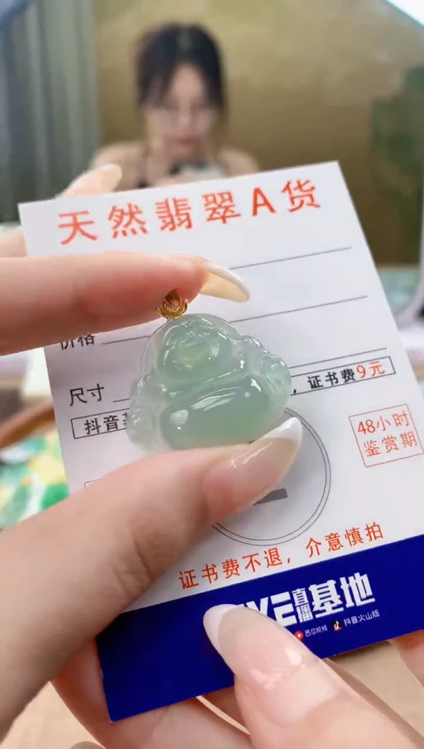 翡翠18K金镶嵌颈饰天然A货翡翠挂件