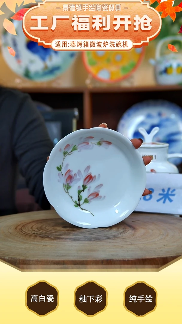 杯子景德镇手工手绘陶瓷【食品级】