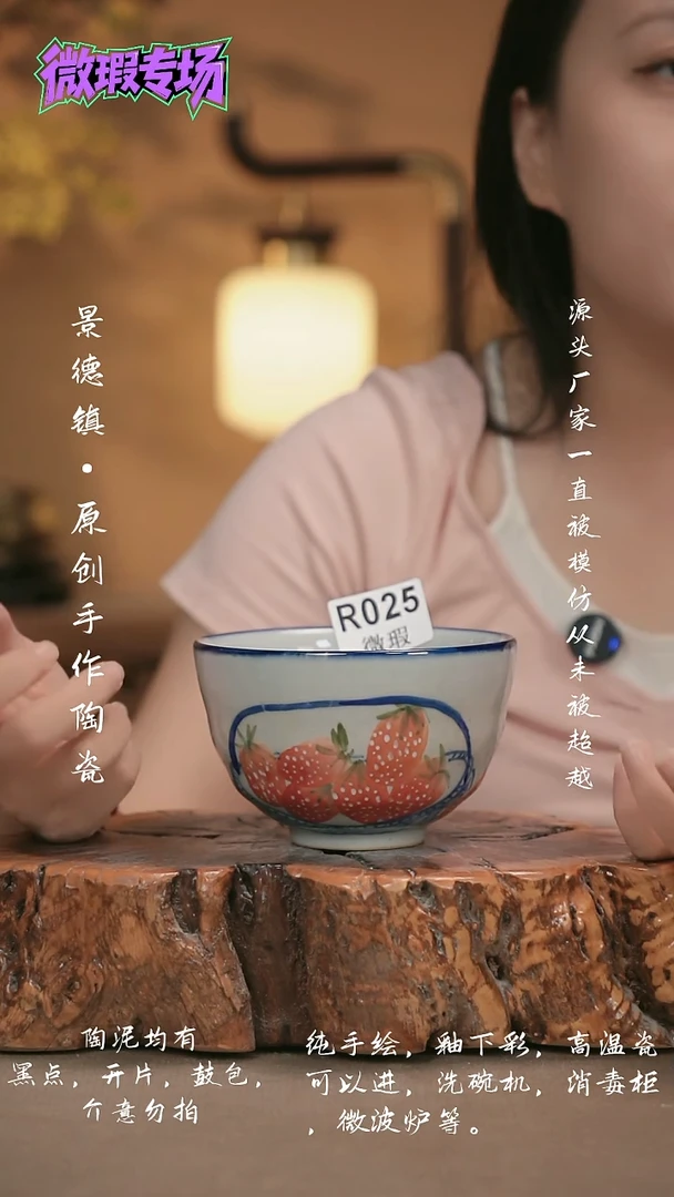 其他WR025新十二器瓷器