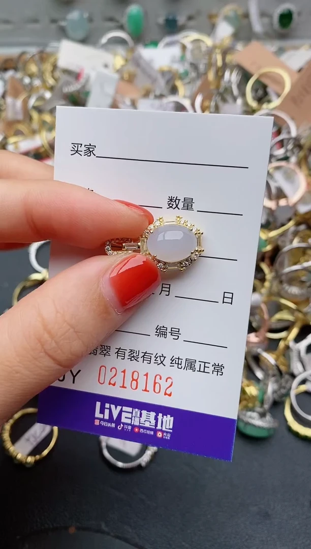 银S925镶嵌戒指翡翠.