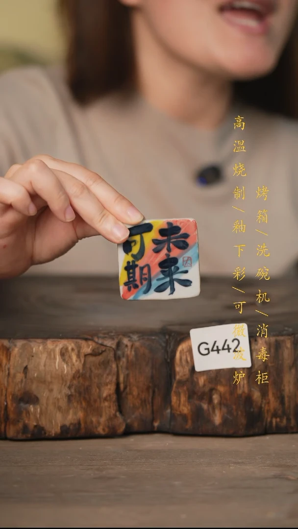 瓷片景德镇高温釉下彩可微波烤箱洗碗机442