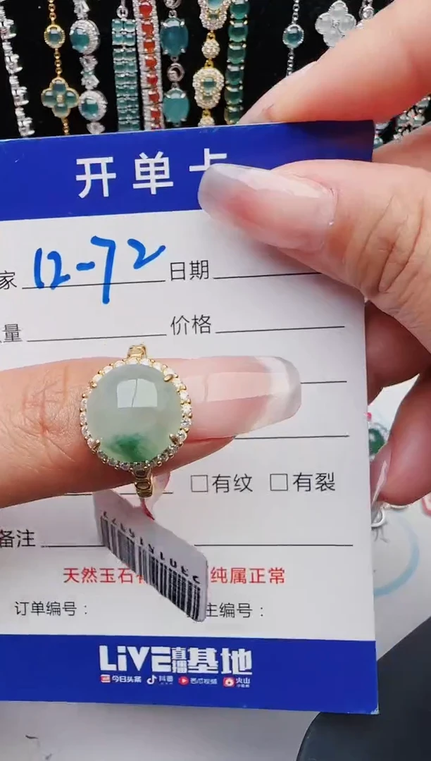 【闪购商品】翡翠银S925镶嵌戒指11111111