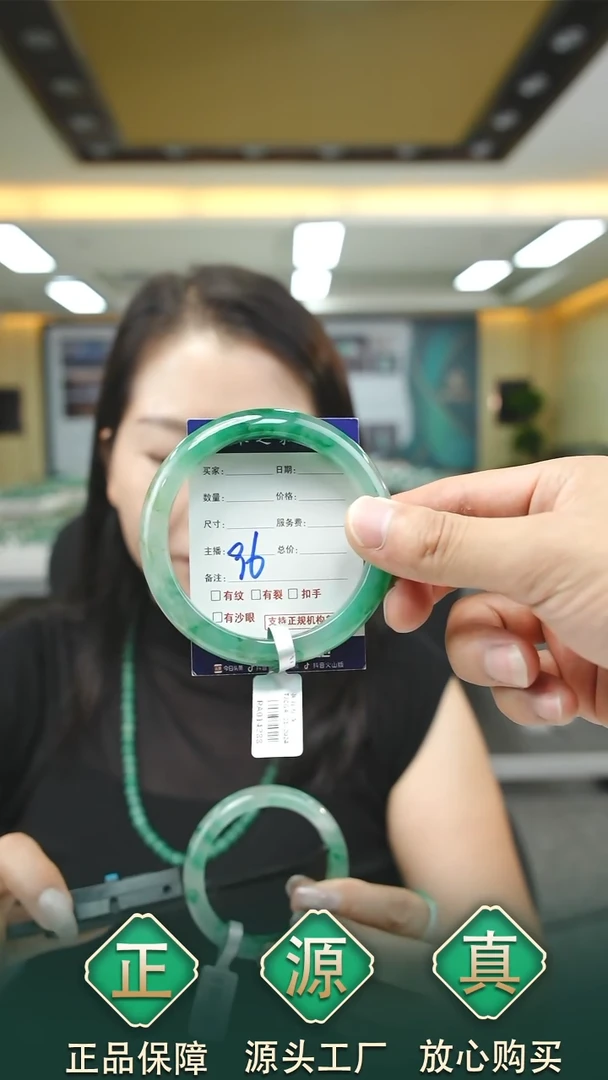 未镶嵌手镯石英质玉60+96