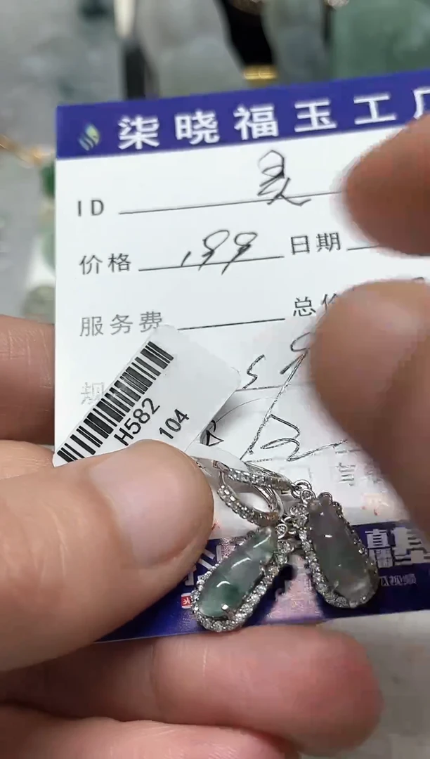 【闪购商品】翡翠耳饰银S925镶嵌天然缅甸A货翡翠耳饰
