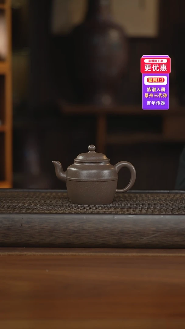 茶壶紫砂紫砂壶紫砂壶