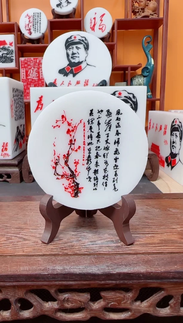 石材繁**盛11111111111111