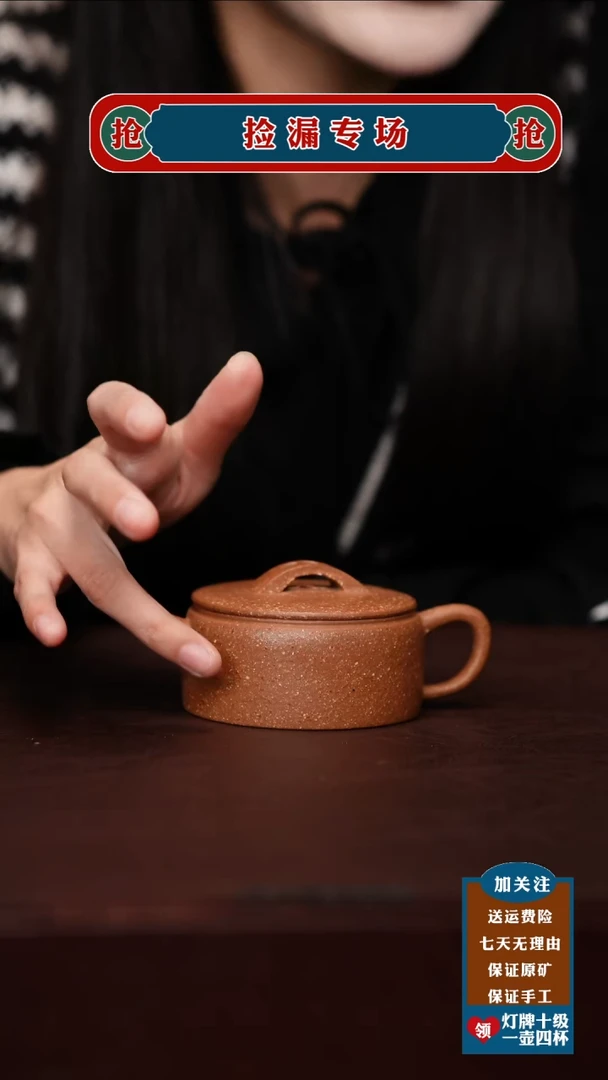 茶杯紫砂宜兴原矿紫砂壶