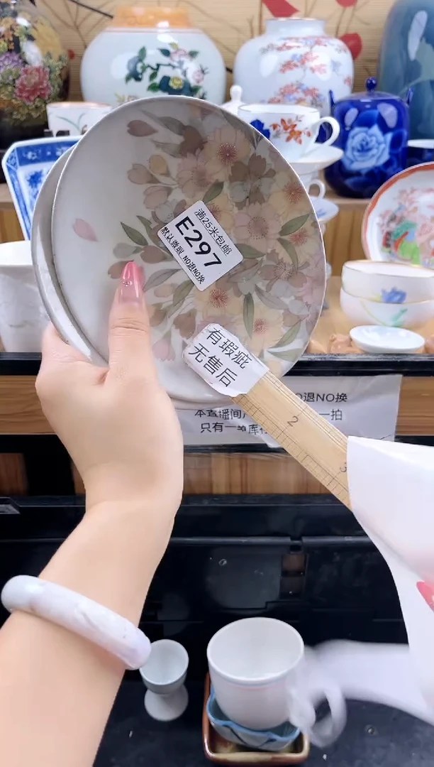 漫**川==============e297