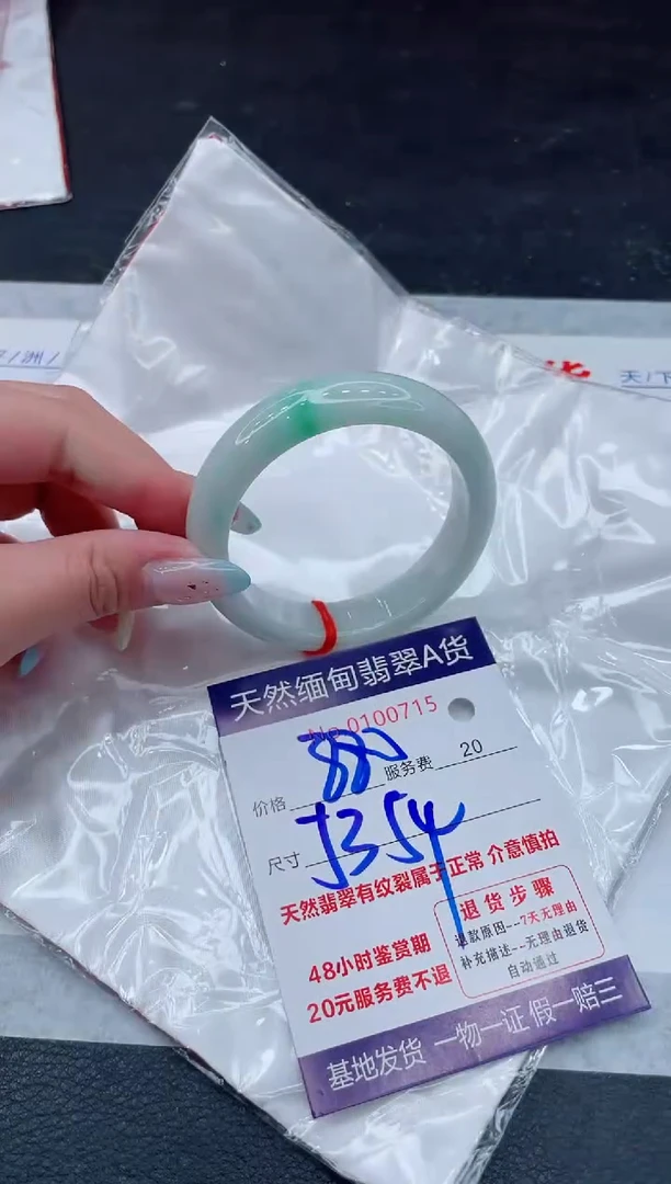翡翠手镯未镶嵌11111111111