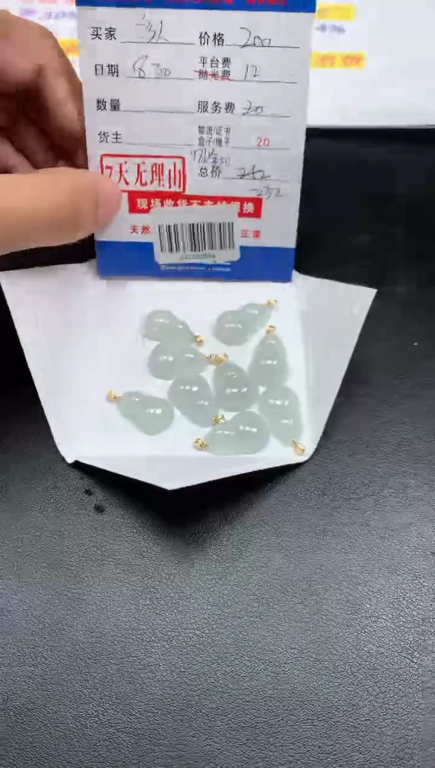 18K金镶嵌定制翡翠多样性随机发货发其一412466