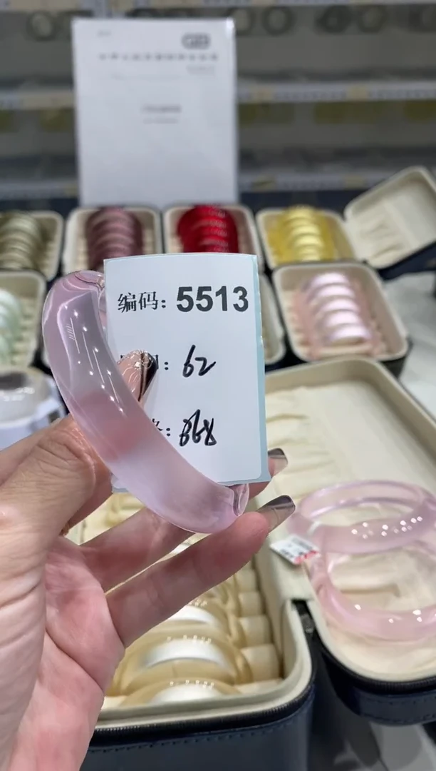 非金属无编码5513