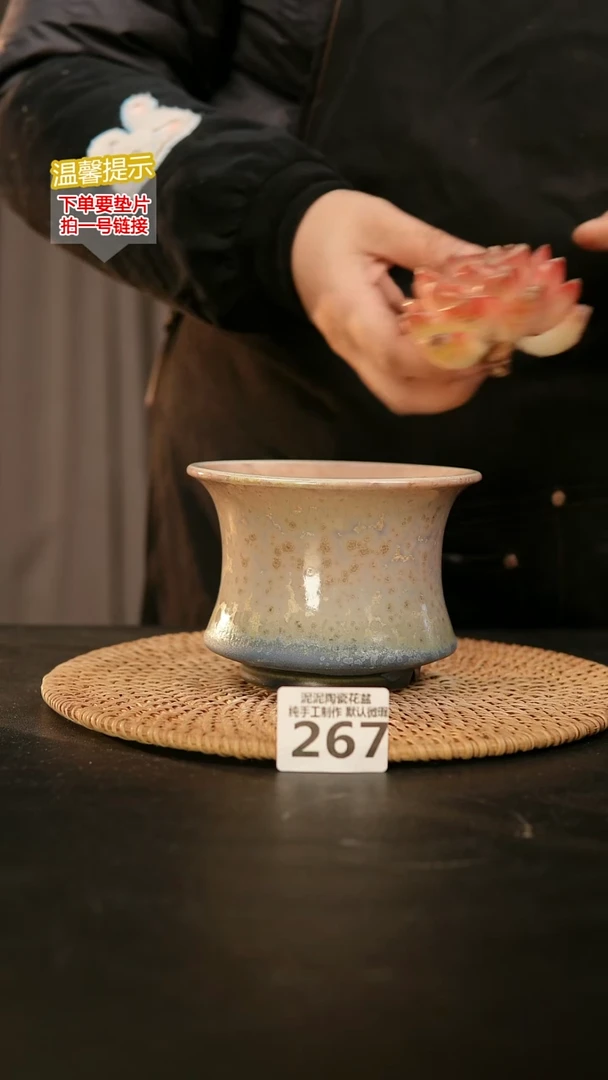 瓷片267内口径约12  外高约8-9