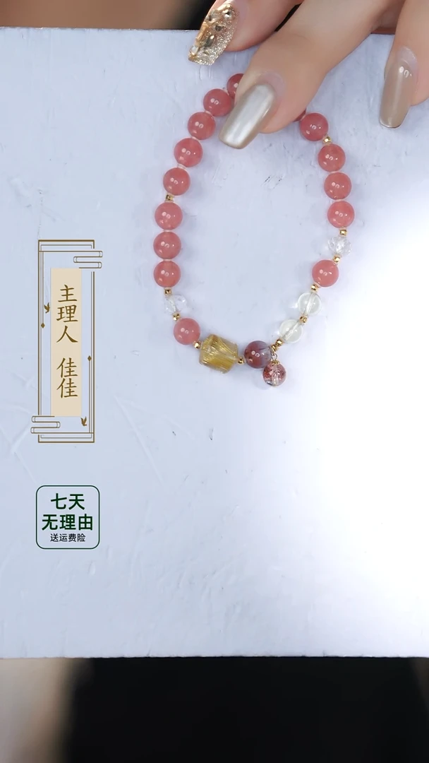 【闪购商品】水晶手链18K金镶嵌@@@@@@@@@@