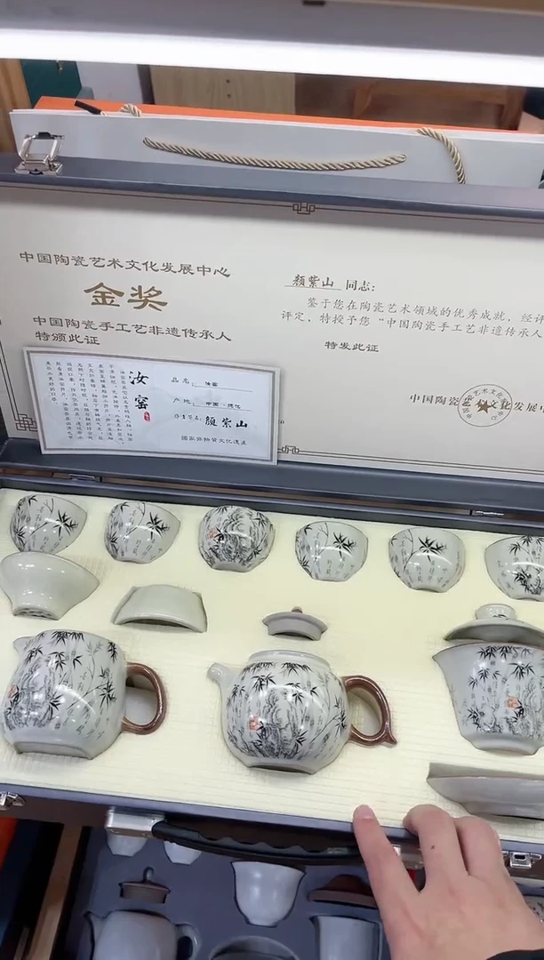 【闪购商品】展宏茶具展宏茶具@A-