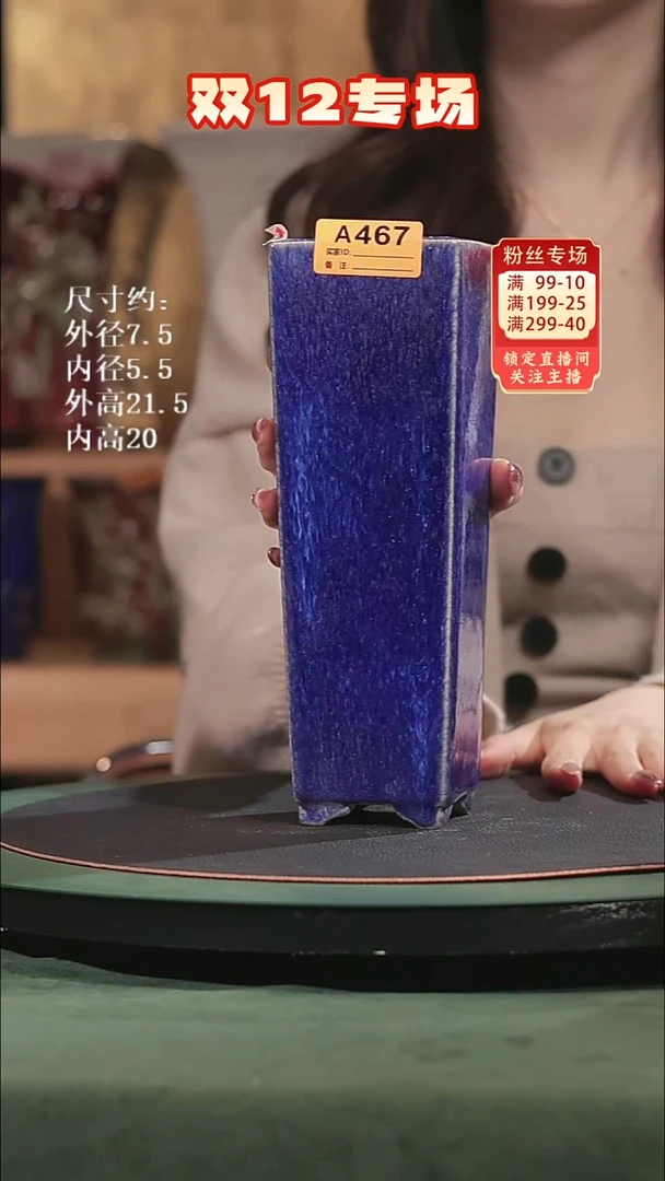 【石湾花盆】8寸悬崖盆园艺级 口部微变 467