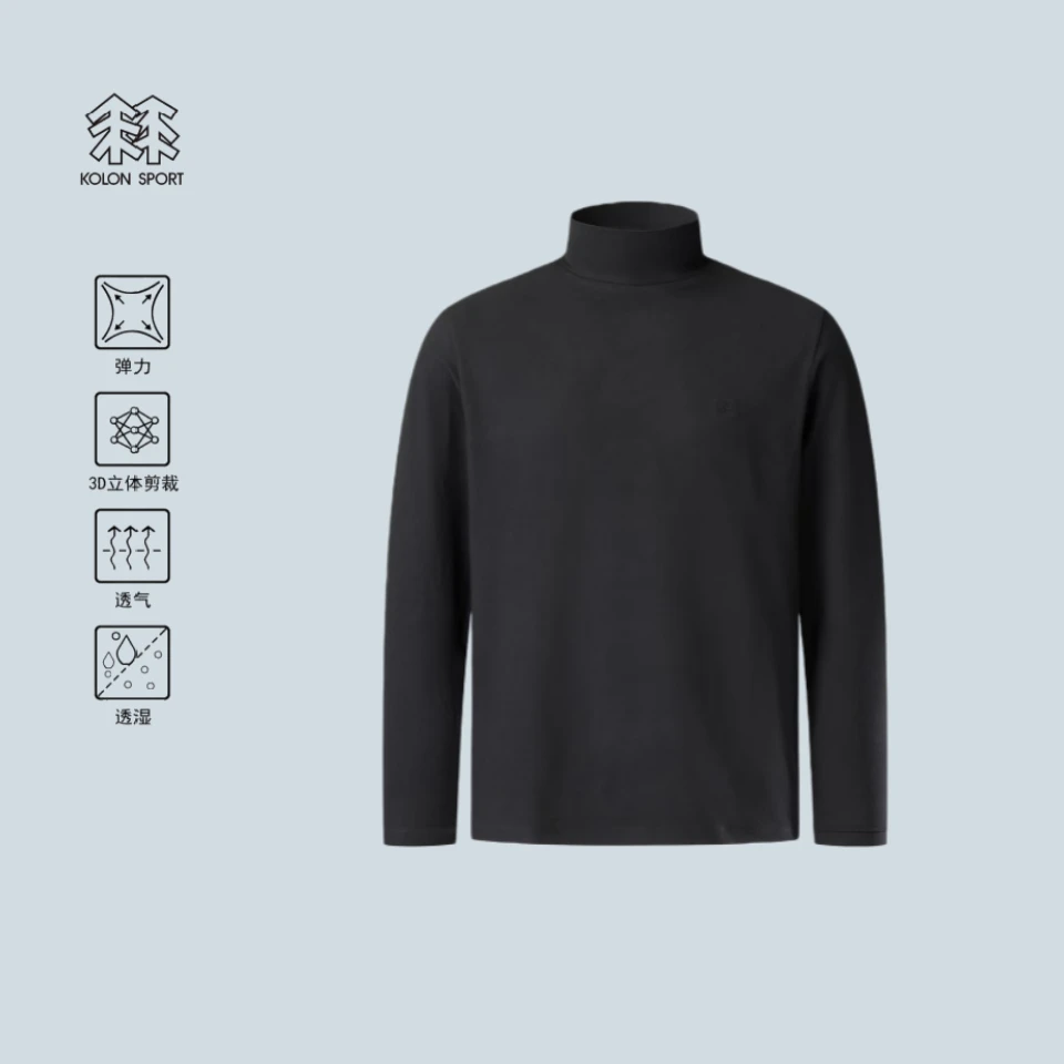 可隆/KOLON SPORT 25款秋冬男款保暖抗菌德绒高领长袖打底25501