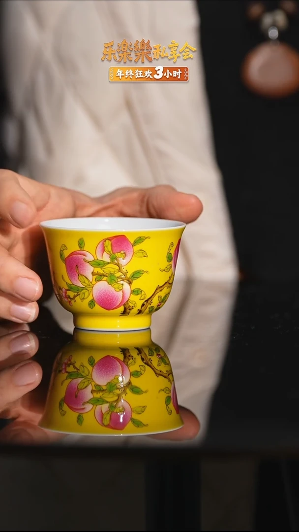 瓷片柠檬黄五桃主人杯