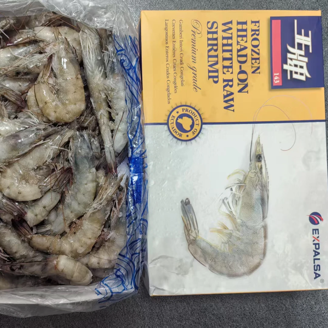 王牌  大虾  30-40