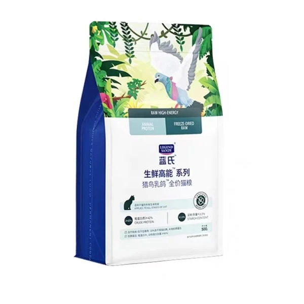 蓝氏 猎鸟乳鸽猫粮1.5kg