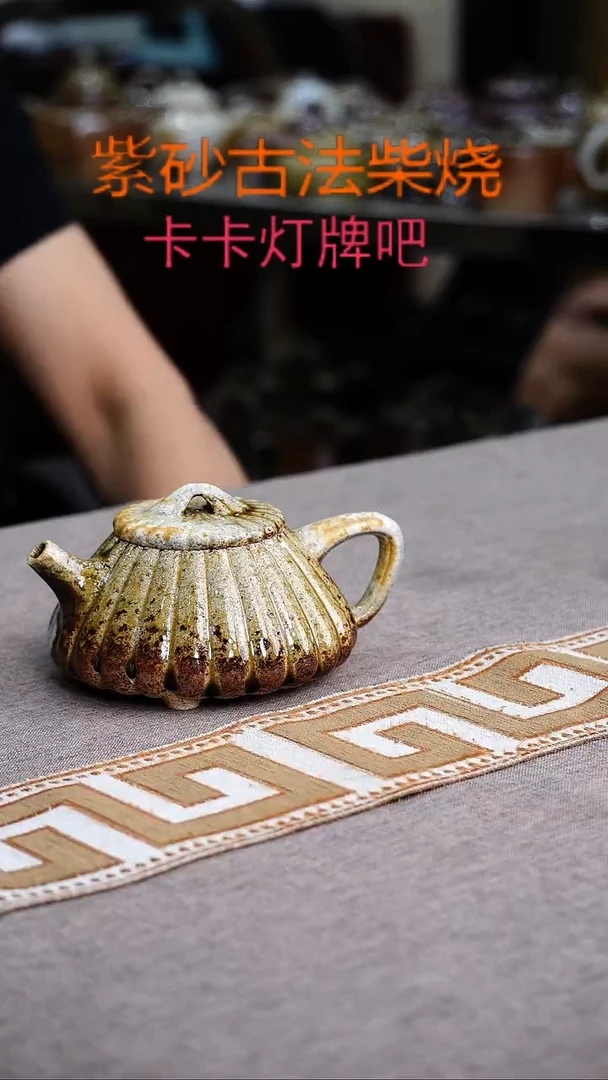 茶壶紫砂紫砂柴烧紫砂柴烧
