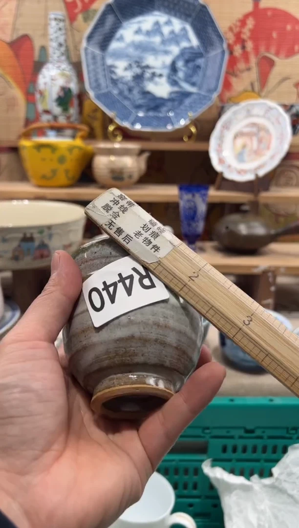 瓷片用*瓷片--------R440