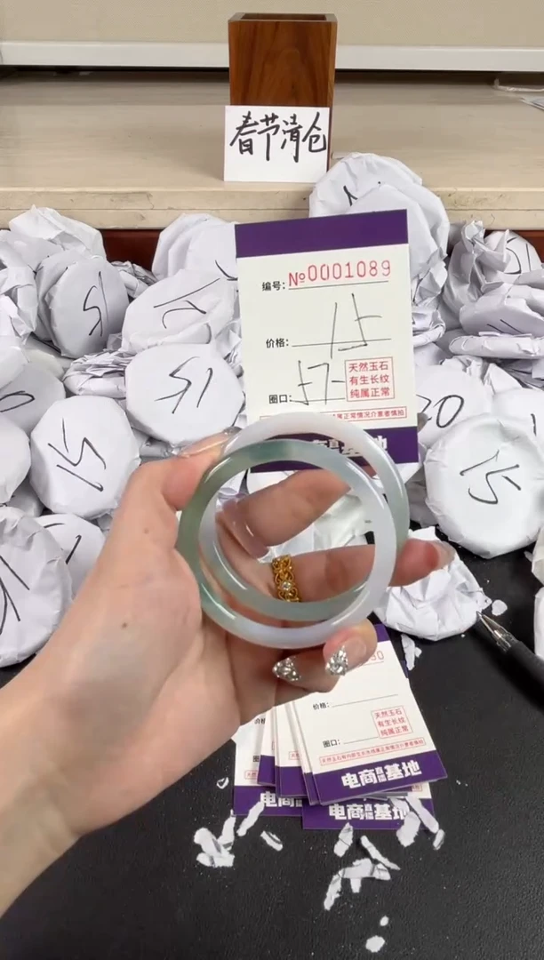 【闪购商品】玛瑙/玉髓手镯未镶嵌1089