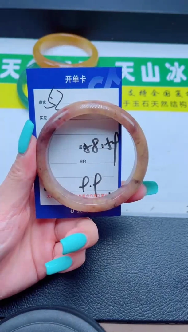 未镶嵌手镯石英质玉52-58