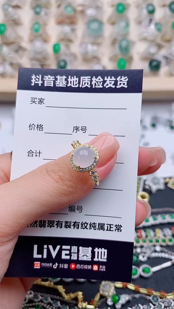 翡翠戒指银S925镶嵌............